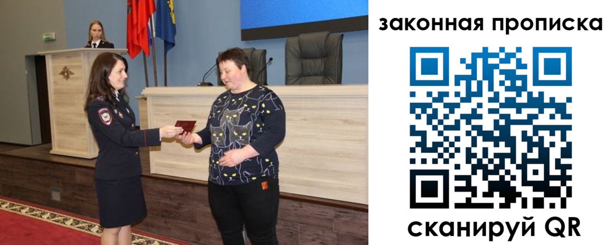 временная регистрация адрес в Омутнинске