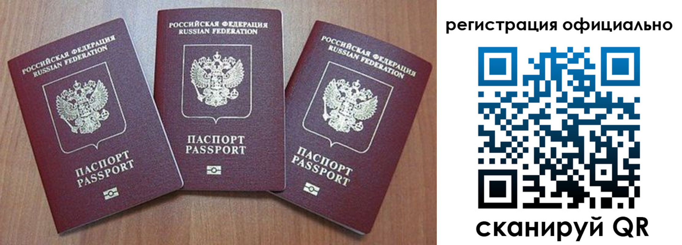 временная регистрация в Омутнинске