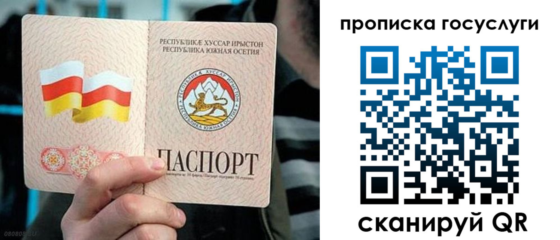 прописка для школы в Омутнинске